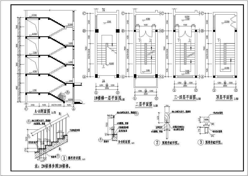 某公司<a href=https://www.yitu.cn/su/7460.html target=_blank class=infotextkey>宿舍</a><a href=https://www.yitu.cn/su/8159.html target=_blank class=infotextkey>楼</a>建筑<a href=https://www.yitu.cn/su/7590.html target=_blank class=infotextkey>设计</a>图