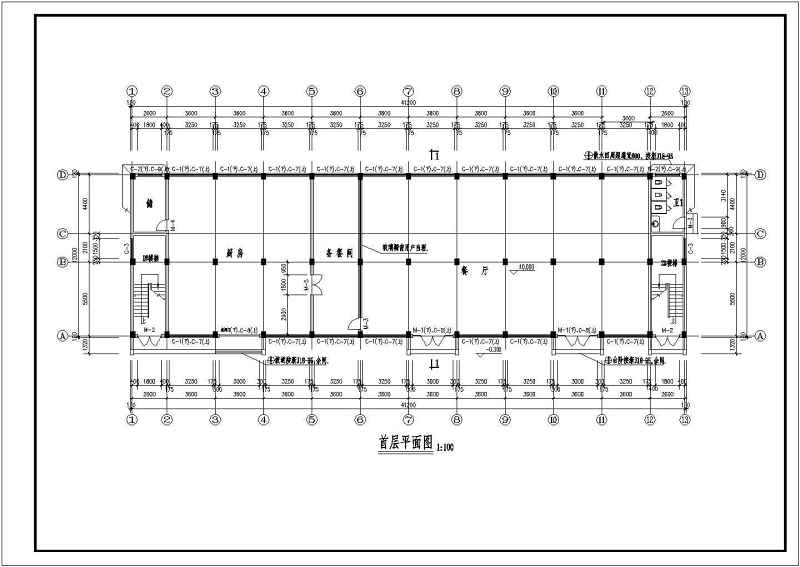 某公司<a href=https://www.yitu.cn/su/7460.html target=_blank class=infotextkey>宿舍</a><a href=https://www.yitu.cn/su/8159.html target=_blank class=infotextkey>楼</a>建筑<a href=https://www.yitu.cn/su/7590.html target=_blank class=infotextkey>设计</a>图