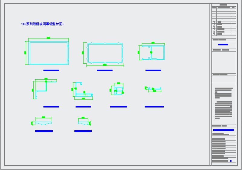 某综合<a href=https://www.yitu.cn/su/8081.html target=_blank class=infotextkey>办公<a href=https://www.yitu.cn/su/8159.html target=_blank class=infotextkey>楼</a></a><a href=https://www.yitu.cn/su/7430.html target=_blank class=infotextkey>玻璃幕墙</a>建筑<a href=https://www.yitu.cn/su/7590.html target=_blank class=infotextkey>设计</a>施工图