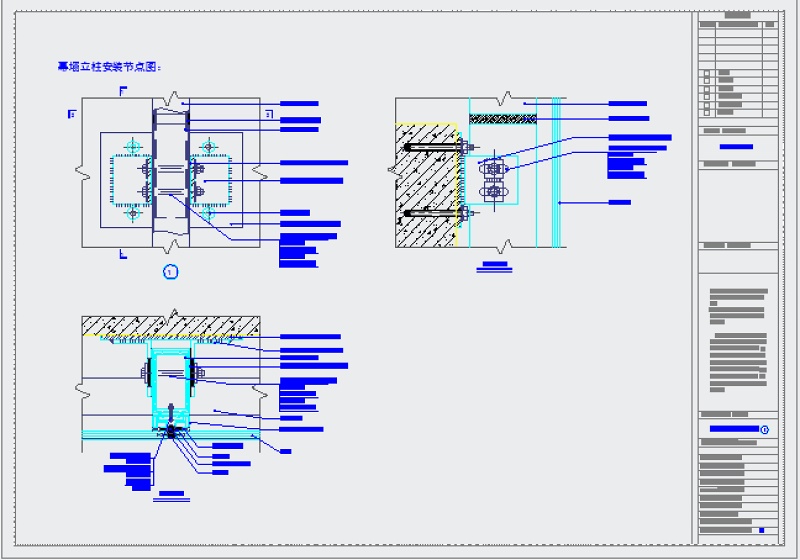 某综合<a href=https://www.yitu.cn/su/8081.html target=_blank class=infotextkey>办公<a href=https://www.yitu.cn/su/8159.html target=_blank class=infotextkey>楼</a></a><a href=https://www.yitu.cn/su/7430.html target=_blank class=infotextkey>玻璃幕墙</a>建筑<a href=https://www.yitu.cn/su/7590.html target=_blank class=infotextkey>设计</a>施工图