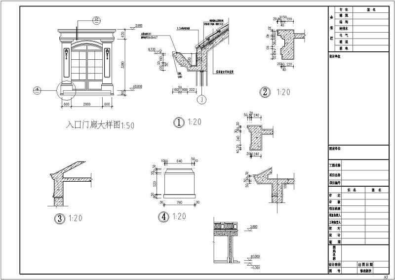 某<a href=https://www.yitu.cn/su/7872.html target=_blank class=infotextkey>地</a>三层砖混结构农村别墅建筑<a href=https://www.yitu.cn/su/7590.html target=_blank class=infotextkey>设计</a>方案图