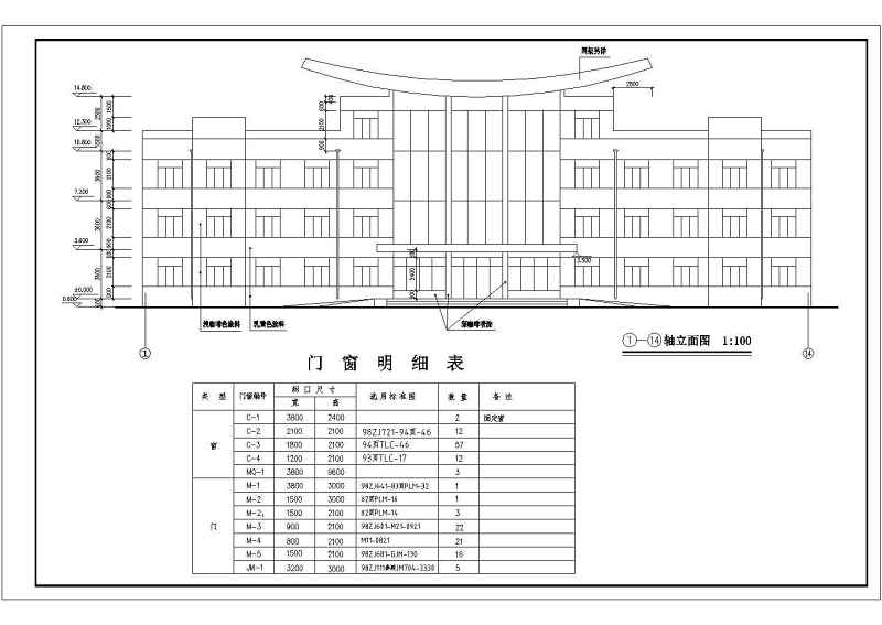 全套多层<a href=https://www.yitu.cn/su/8081.html target=_blank class=infotextkey>办公<a href=https://www.yitu.cn/su/8159.html target=_blank class=infotextkey>楼</a></a>建筑<a href=https://www.yitu.cn/su/7590.html target=_blank class=infotextkey>设计</a>施工图