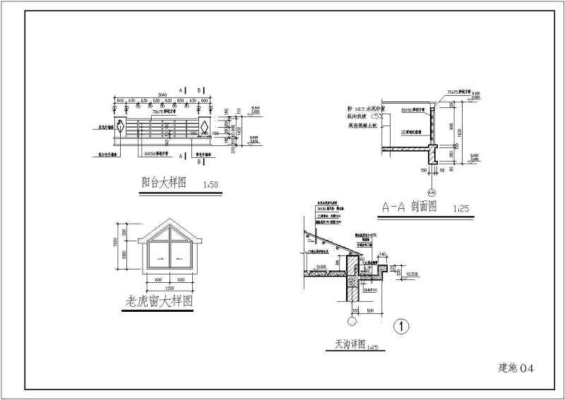 安徽农村三层砖混结构别墅建筑<a href=https://www.yitu.cn/su/7590.html target=_blank class=infotextkey>设计</a>方案图