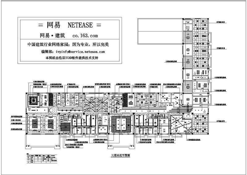 某<a href=https://www.yitu.cn/su/8081.html target=_blank class=infotextkey>办公<a href=https://www.yitu.cn/su/8159.html target=_blank class=infotextkey>楼</a></a><a href=https://www.yitu.cn/su/7941.html target=_blank class=infotextkey>装饰</a><a href=https://www.yitu.cn/su/7590.html target=_blank class=infotextkey>设计</a>天<a href=https://www.yitu.cn/sketchup/huayi/index.html target=_blank class=infotextkey>花</a><a href=https://www.yitu.cn/su/7458.html target=_blank class=infotextkey>吊顶</a><a href=https://www.yitu.cn/su/7392.html target=_blank class=infotextkey>平面</a>图