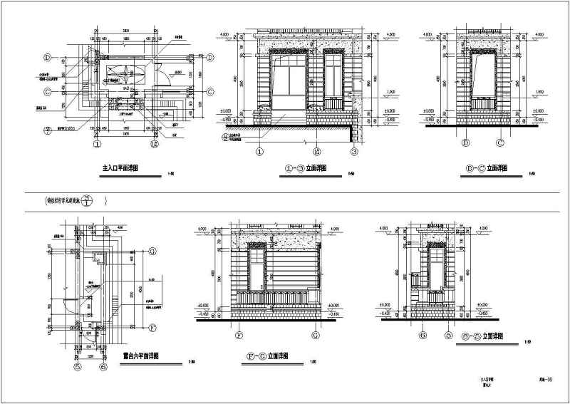 某独栋私家别墅全套建筑结构施工图