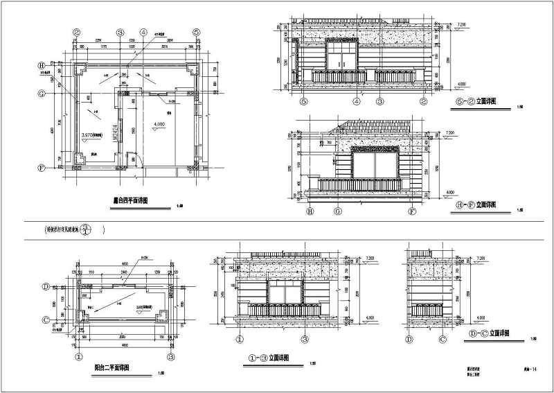 某独栋私家别墅全套建筑结构施工图