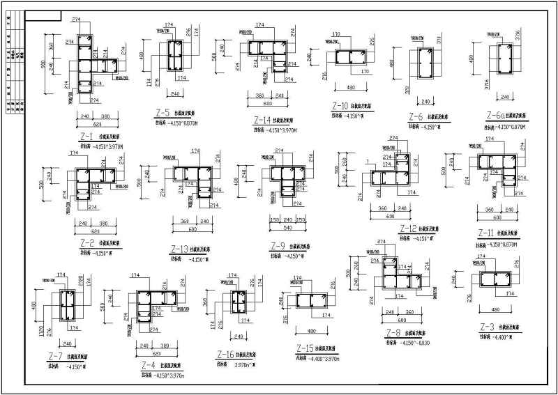 某独栋私家别墅全套建筑结构施工图