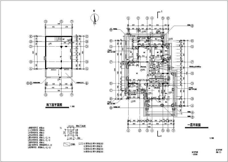 某独栋私家别墅全套建筑结构施工图