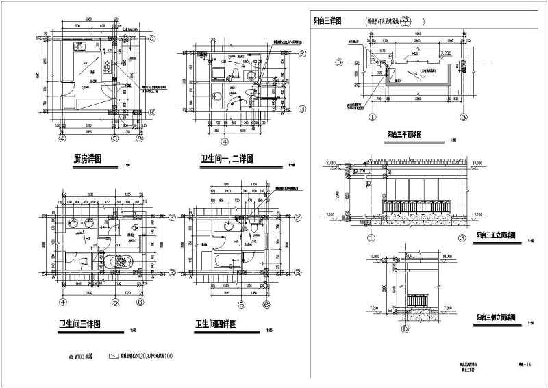 某独栋私家别墅全套建筑结构施工图