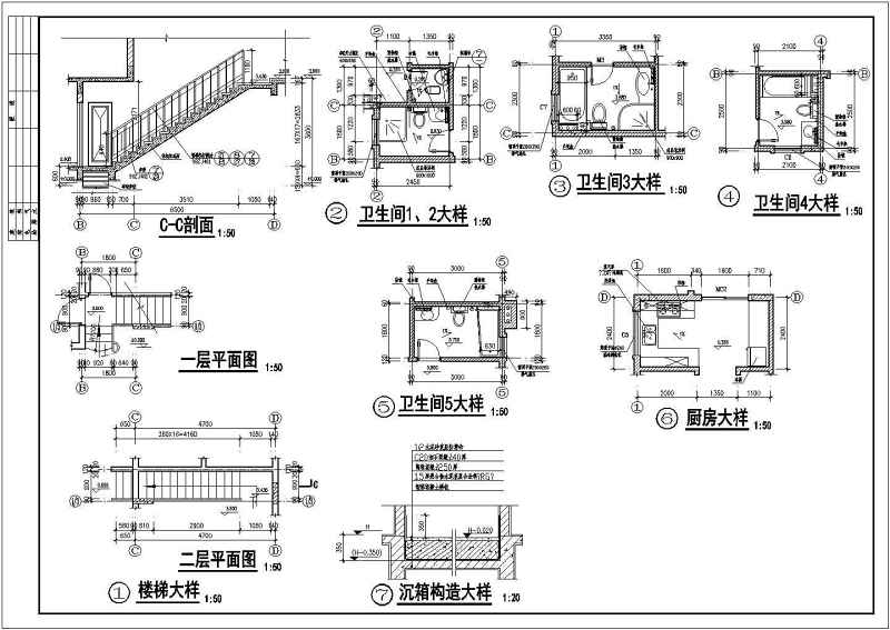 某<a href=https://www.yitu.cn/su/7489.html target=_blank class=infotextkey>欧式别墅</a>建筑结构施工图