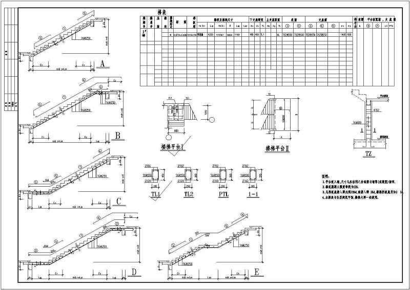 某<a href=https://www.yitu.cn/su/7489.html target=_blank class=infotextkey>欧式别墅</a>建筑结构施工图