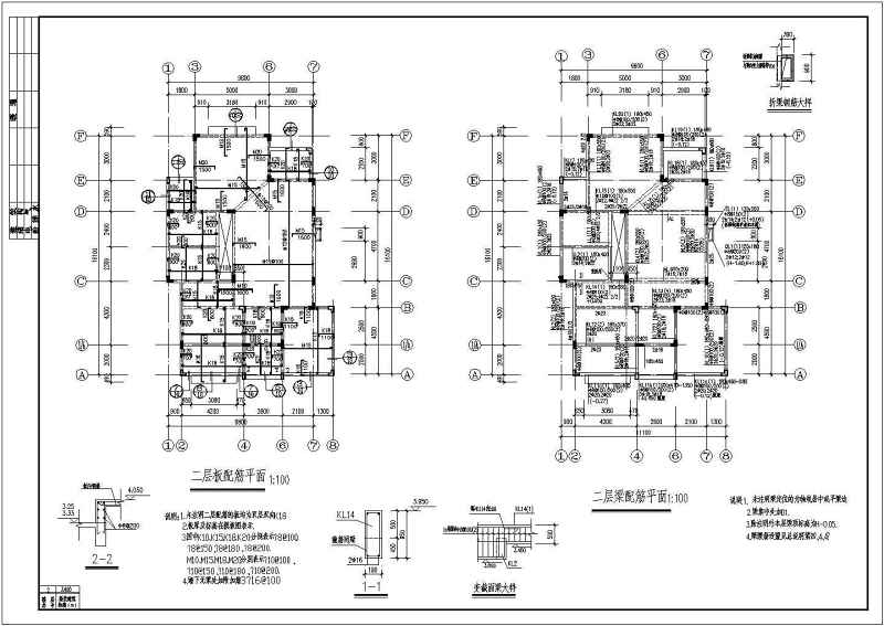 某<a href=https://www.yitu.cn/su/7489.html target=_blank class=infotextkey>欧式别墅</a>建筑结构施工图