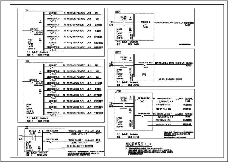 [陕西]高层住宅电气施工图（甲级院最新<a href=https://www.yitu.cn/su/7590.html target=_blank class=infotextkey>设计</a>）