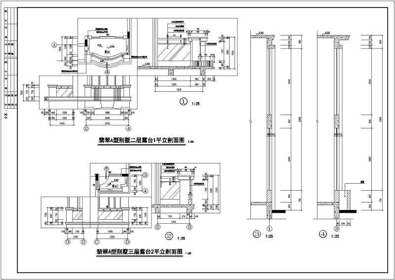 某私家别墅全套建筑结构施工图