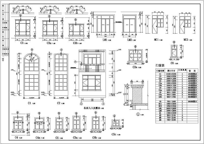 某私家别墅全套建筑结构施工图