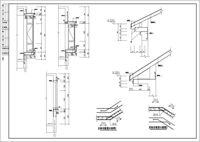 某私家别墅全套建筑结构施工图