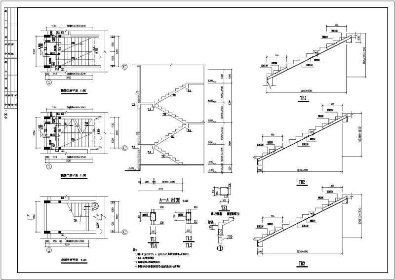 某私家别墅全套建筑结构施工图