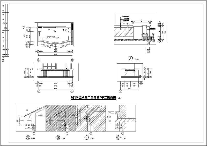 某私家别墅全套建筑结构施工图