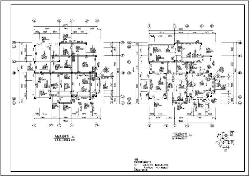 某别墅建筑结构施工图