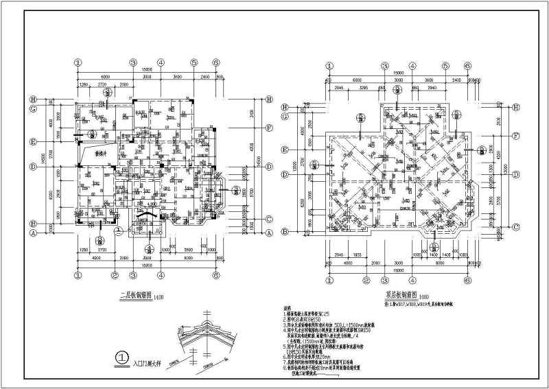 某别墅建筑结构施工图