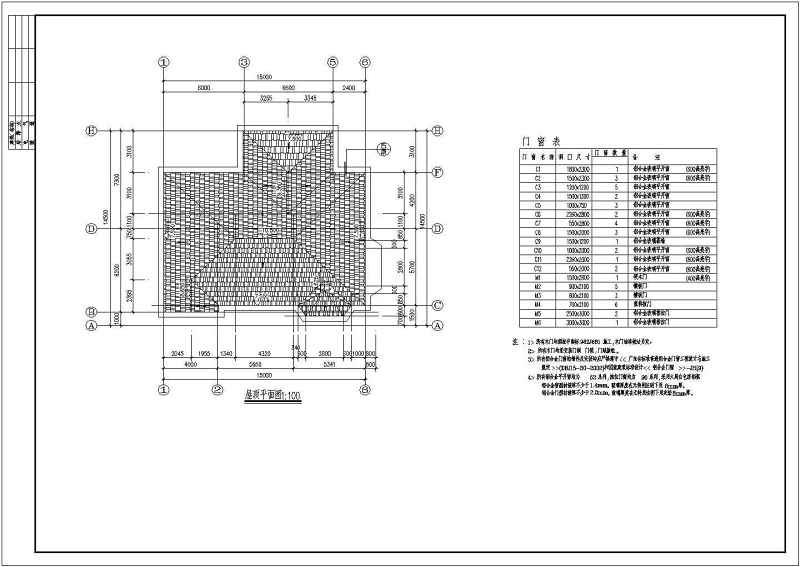 某别墅建筑结构施工图