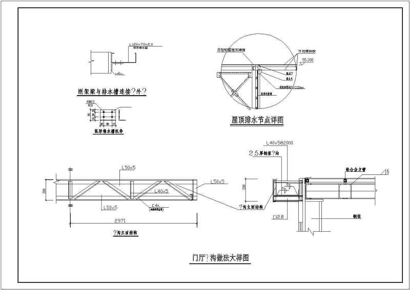 某<a href=https://www.yitu.cn/su/8081.html target=_blank class=infotextkey>办公<a href=https://www.yitu.cn/su/8159.html target=_blank class=infotextkey>楼</a></a><a href=https://www.yitu.cn/su/8096.html target=_blank class=infotextkey>钢结构</a><a href=https://www.yitu.cn/su/7618.html target=_blank class=infotextkey>雨棚</a>结构<a href=https://www.yitu.cn/su/7590.html target=_blank class=infotextkey>设计</a>施工图