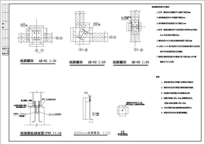 某四面<a href=https://www.yitu.cn/su/8081.html target=_blank class=infotextkey>办公<a href=https://www.yitu.cn/su/8159.html target=_blank class=infotextkey>楼</a></a><a href=https://www.yitu.cn/su/8035.html target=_blank class=infotextkey>坡屋顶</a><a href=https://www.yitu.cn/su/8096.html target=_blank class=infotextkey>钢结构</a><a href=https://www.yitu.cn/su/7590.html target=_blank class=infotextkey>设计</a>方案图