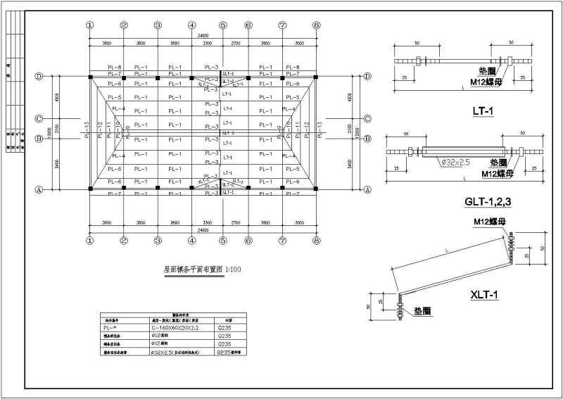 某四面<a href=https://www.yitu.cn/su/8081.html target=_blank class=infotextkey>办公<a href=https://www.yitu.cn/su/8159.html target=_blank class=infotextkey>楼</a></a><a href=https://www.yitu.cn/su/8035.html target=_blank class=infotextkey>坡屋顶</a><a href=https://www.yitu.cn/su/8096.html target=_blank class=infotextkey>钢结构</a><a href=https://www.yitu.cn/su/7590.html target=_blank class=infotextkey>设计</a>方案图