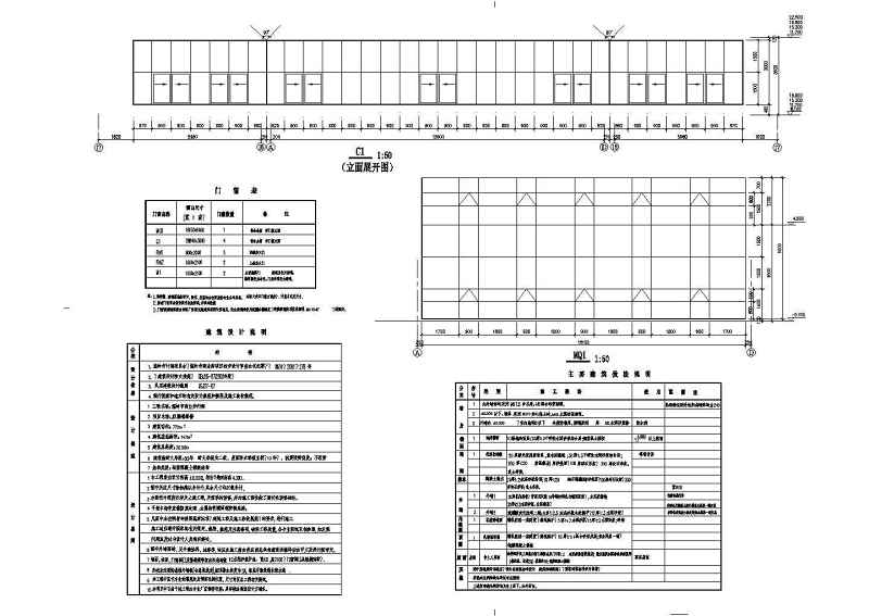 某商业街塔<a href=https://www.yitu.cn/su/8159.html target=_blank class=infotextkey>楼</a>建筑施工<a href=https://www.yitu.cn/su/7590.html target=_blank class=infotextkey>设计</a>CAD图