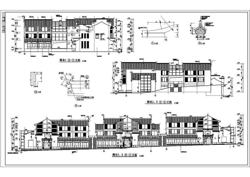 某<a href=https://www.yitu.cn/su/7872.html target=_blank class=infotextkey>地</a>商业街全套建筑施工CAD<a href=https://www.yitu.cn/su/7590.html target=_blank class=infotextkey>设计</a>图