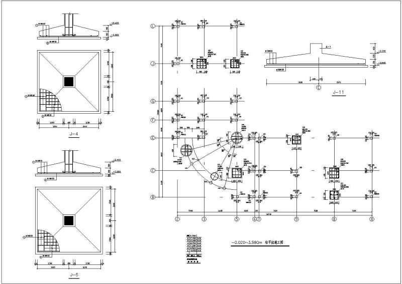 某疾病控制中心<a href=https://www.yitu.cn/su/8081.html target=_blank class=infotextkey>办公<a href=https://www.yitu.cn/su/8159.html target=_blank class=infotextkey>楼</a></a>全套施工图