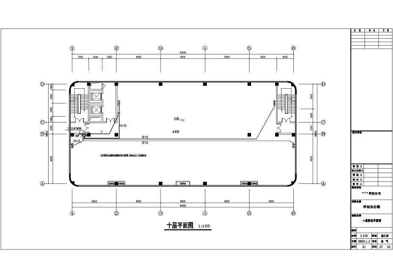 某公司十层<a href=https://www.yitu.cn/su/8081.html target=_blank class=infotextkey>办公<a href=https://www.yitu.cn/su/8159.html target=_blank class=infotextkey>楼</a></a>电气施工全套<a href=https://www.yitu.cn/su/7937.html target=_blank class=infotextkey>图纸</a>