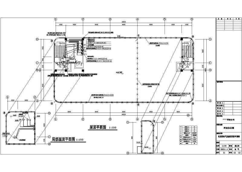 某公司十层<a href=https://www.yitu.cn/su/8081.html target=_blank class=infotextkey>办公<a href=https://www.yitu.cn/su/8159.html target=_blank class=infotextkey>楼</a></a>电气施工全套<a href=https://www.yitu.cn/su/7937.html target=_blank class=infotextkey>图纸</a>