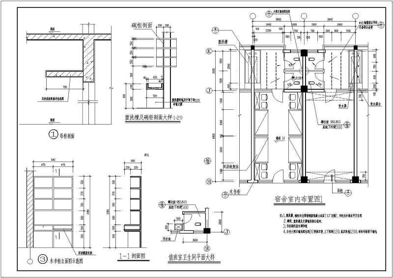 某学院<a href=https://www.yitu.cn/su/7460.html target=_blank class=infotextkey>宿舍</a><a href=https://www.yitu.cn/su/8159.html target=_blank class=infotextkey>楼</a>建筑<a href=https://www.yitu.cn/su/7590.html target=_blank class=infotextkey>设计</a><a href=https://www.yitu.cn/su/7937.html target=_blank class=infotextkey>图纸</a>