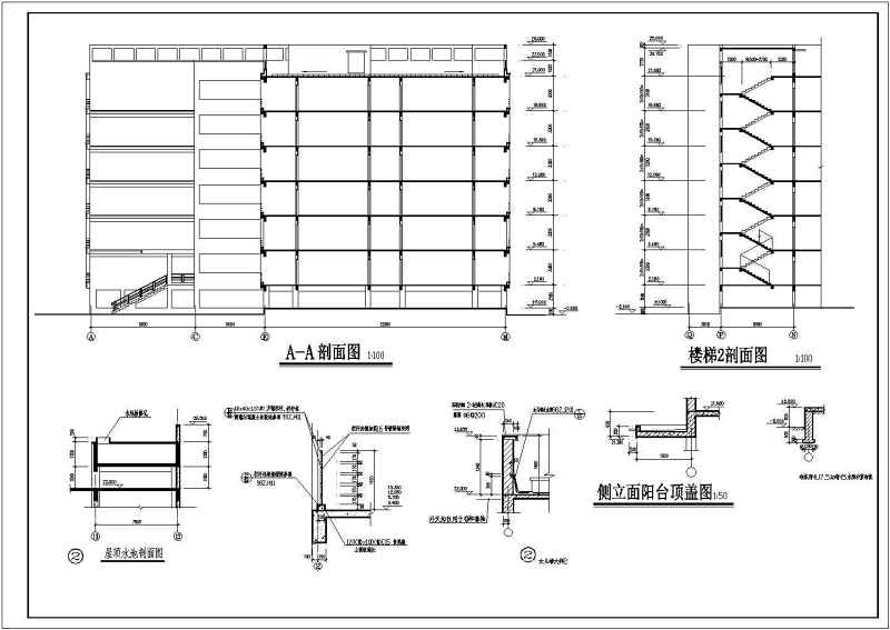 某学院<a href=https://www.yitu.cn/su/7460.html target=_blank class=infotextkey>宿舍</a><a href=https://www.yitu.cn/su/8159.html target=_blank class=infotextkey>楼</a>建筑<a href=https://www.yitu.cn/su/7590.html target=_blank class=infotextkey>设计</a><a href=https://www.yitu.cn/su/7937.html target=_blank class=infotextkey>图纸</a>