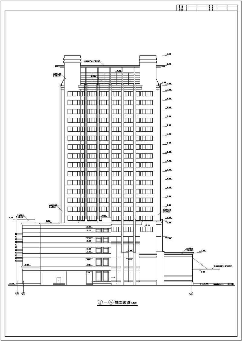 某<a href=https://www.yitu.cn/su/7872.html target=_blank class=infotextkey>地</a>17层剪力墙结构<a href=https://www.yitu.cn/su/8081.html target=_blank class=infotextkey>办公<a href=https://www.yitu.cn/su/8159.html target=_blank class=infotextkey>楼</a></a>建筑<a href=https://www.yitu.cn/su/7590.html target=_blank class=infotextkey>设计</a>方案<a href=https://www.yitu.cn/su/7937.html target=_blank class=infotextkey>图纸</a>