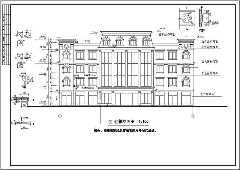 多层服务<a href=https://www.yitu.cn/su/8081.html target=_blank class=infotextkey>办公<a href=https://www.yitu.cn/su/8159.html target=_blank class=infotextkey>楼</a></a>建筑<a href=https://www.yitu.cn/su/7590.html target=_blank class=infotextkey>设计</a>施工图