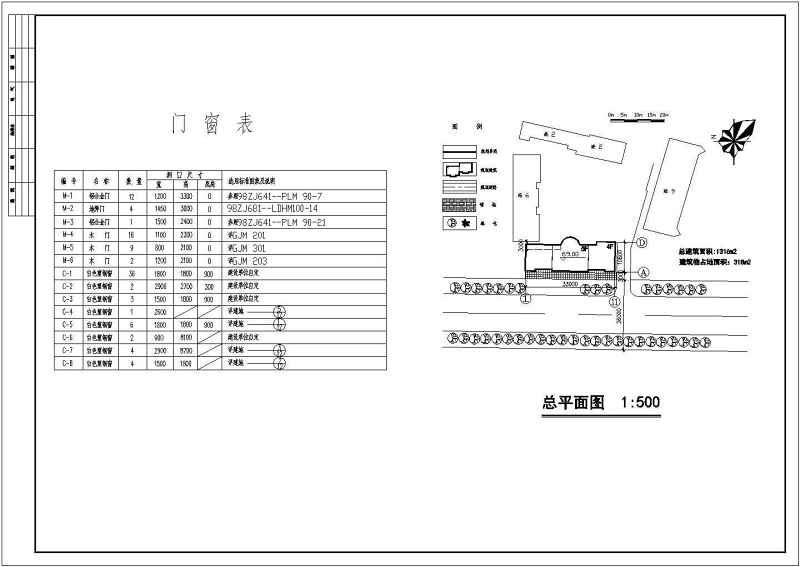 多层服务<a href=https://www.yitu.cn/su/8081.html target=_blank class=infotextkey>办公<a href=https://www.yitu.cn/su/8159.html target=_blank class=infotextkey>楼</a></a>建筑<a href=https://www.yitu.cn/su/7590.html target=_blank class=infotextkey>设计</a>施工图