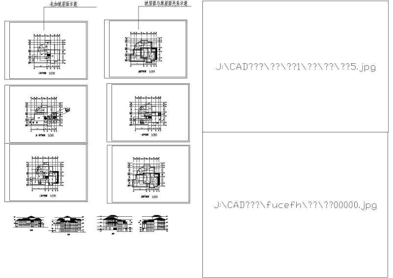 别墅<a href=https://www.yitu.cn/su/7937.html target=_blank class=infotextkey>图纸</a>、效果图、3DMAX模型