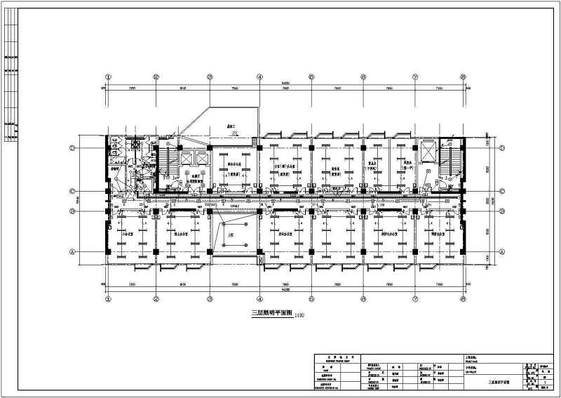 西安市某<a href=https://www.yitu.cn/su/8081.html target=_blank class=infotextkey>办公<a href=https://www.yitu.cn/su/8159.html target=_blank class=infotextkey>楼</a></a>全套电气、照明施工图