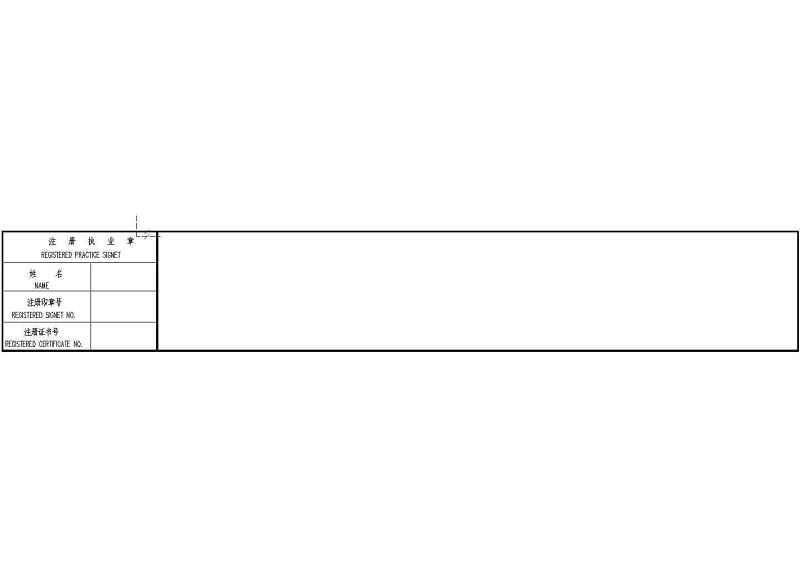 西安市某<a href=https://www.yitu.cn/su/8081.html target=_blank class=infotextkey>办公<a href=https://www.yitu.cn/su/8159.html target=_blank class=infotextkey>楼</a></a>全套电气、照明施工图