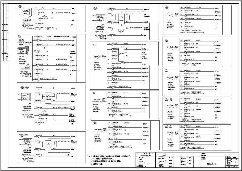 西安市某<a href=https://www.yitu.cn/su/8081.html target=_blank class=infotextkey>办公<a href=https://www.yitu.cn/su/8159.html target=_blank class=infotextkey>楼</a></a>全套电气、照明施工图