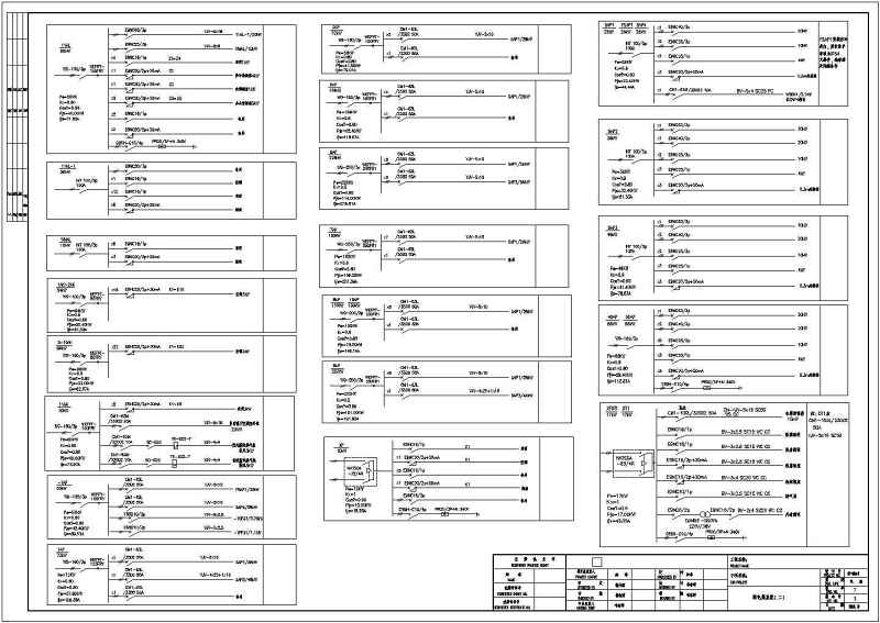 西安市某<a href=https://www.yitu.cn/su/8081.html target=_blank class=infotextkey>办公<a href=https://www.yitu.cn/su/8159.html target=_blank class=infotextkey>楼</a></a>全套电气、照明施工图