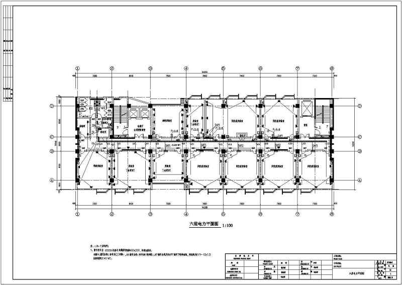 西安市某<a href=https://www.yitu.cn/su/8081.html target=_blank class=infotextkey>办公<a href=https://www.yitu.cn/su/8159.html target=_blank class=infotextkey>楼</a></a>全套电气、照明施工图