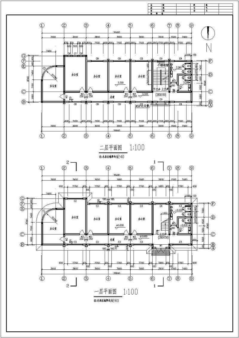 某地3层砌体结构办公楼建筑结构施工图