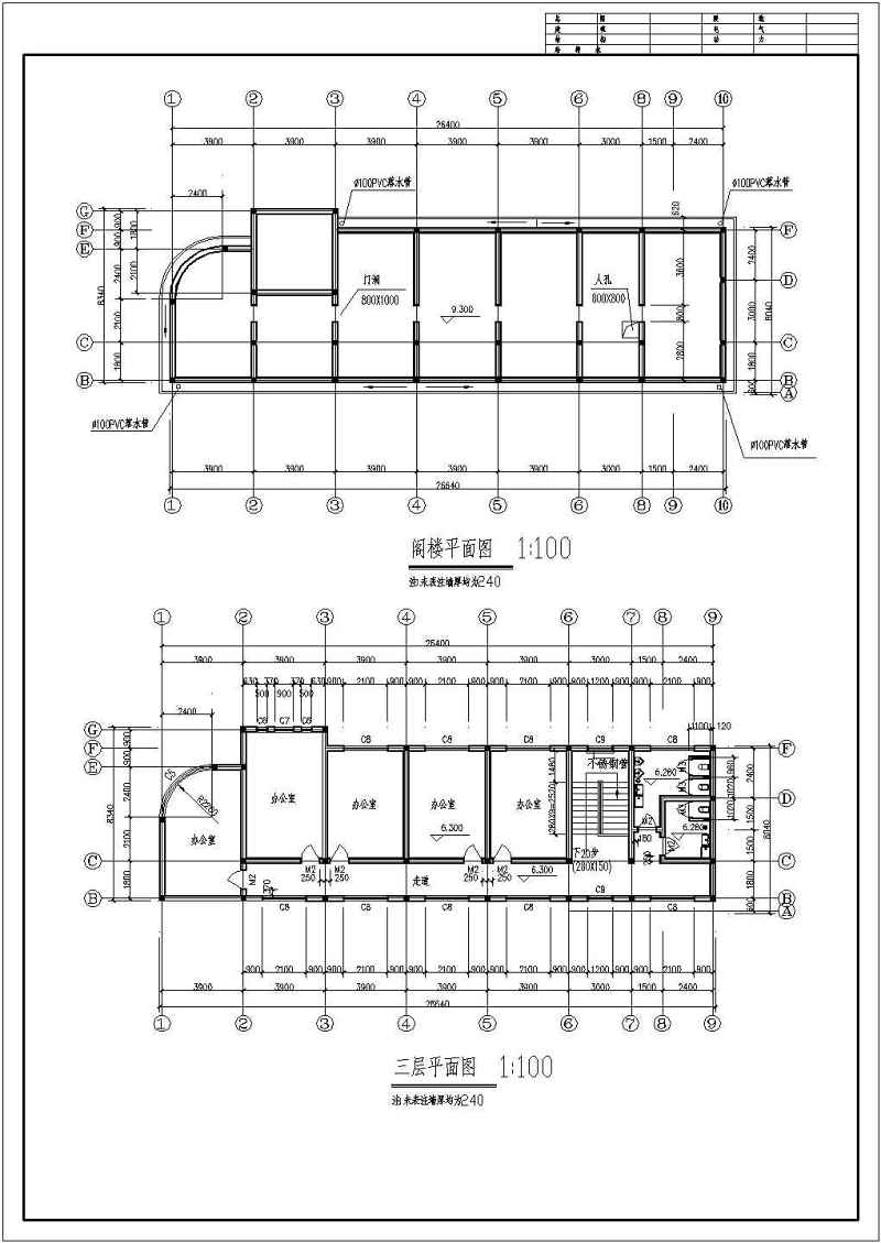 某<a href=https://www.yitu.cn/su/7872.html target=_blank class=infotextkey>地</a>3层砌体结构<a href=https://www.yitu.cn/su/8081.html target=_blank class=infotextkey>办公<a href=https://www.yitu.cn/su/8159.html target=_blank class=infotextkey>楼</a></a>建筑结构施工图