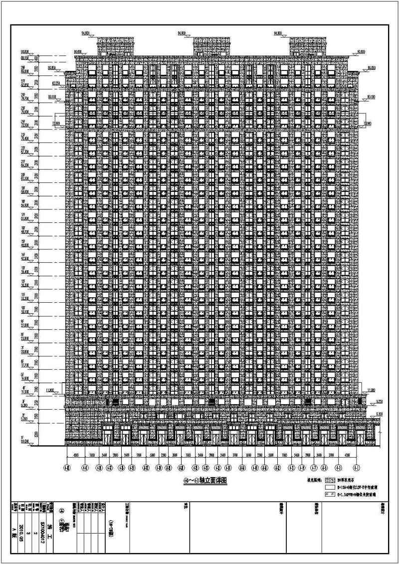 某<a href=https://www.yitu.cn/su/7872.html target=_blank class=infotextkey>地</a><a href=https://www.yitu.cn/su/8081.html target=_blank class=infotextkey>办公<a href=https://www.yitu.cn/su/8159.html target=_blank class=infotextkey>楼</a></a>外墙幕墙建筑<a href=https://www.yitu.cn/su/7590.html target=_blank class=infotextkey>设计</a>施工图