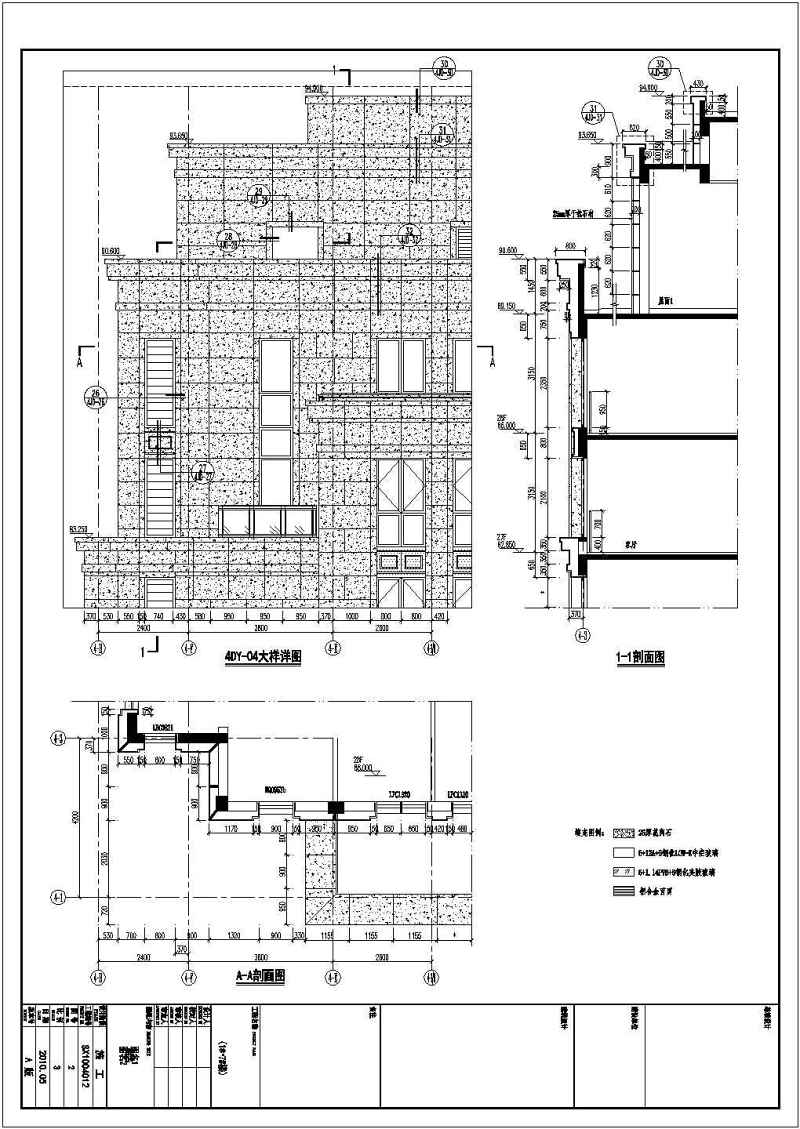 某<a href=https://www.yitu.cn/su/7872.html target=_blank class=infotextkey>地</a><a href=https://www.yitu.cn/su/8081.html target=_blank class=infotextkey>办公<a href=https://www.yitu.cn/su/8159.html target=_blank class=infotextkey>楼</a></a>外墙幕墙建筑<a href=https://www.yitu.cn/su/7590.html target=_blank class=infotextkey>设计</a>施工图