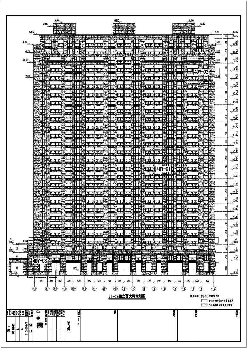 某<a href=https://www.yitu.cn/su/7872.html target=_blank class=infotextkey>地</a><a href=https://www.yitu.cn/su/8081.html target=_blank class=infotextkey>办公<a href=https://www.yitu.cn/su/8159.html target=_blank class=infotextkey>楼</a></a>外墙幕墙建筑<a href=https://www.yitu.cn/su/7590.html target=_blank class=infotextkey>设计</a>施工图