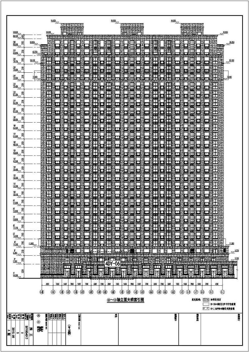 某<a href=https://www.yitu.cn/su/7872.html target=_blank class=infotextkey>地</a><a href=https://www.yitu.cn/su/8081.html target=_blank class=infotextkey>办公<a href=https://www.yitu.cn/su/8159.html target=_blank class=infotextkey>楼</a></a>外墙幕墙建筑<a href=https://www.yitu.cn/su/7590.html target=_blank class=infotextkey>设计</a>施工图